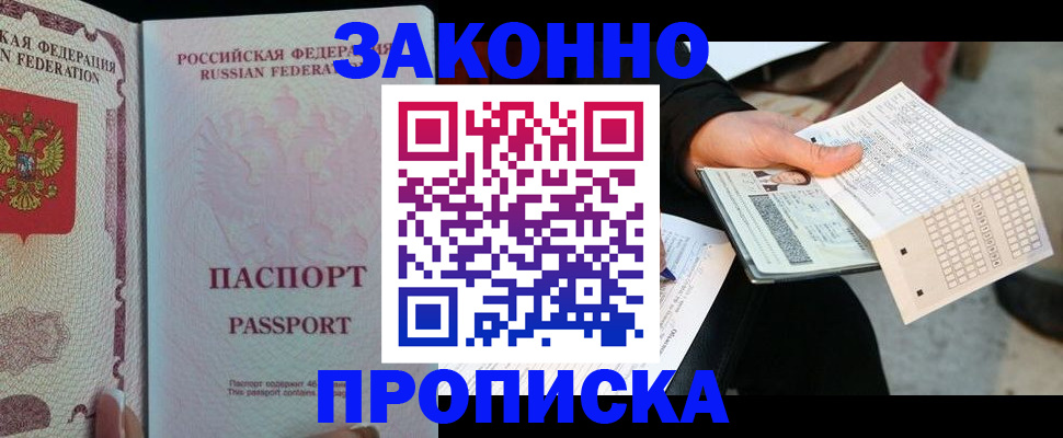 временная регистрация адрес в Нерехте