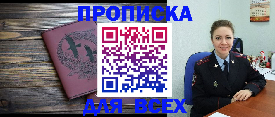 временная регистрация адрес в Нерехте