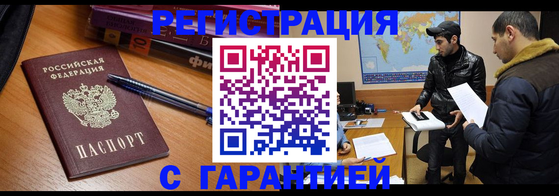 прописка поиск в Нерехте